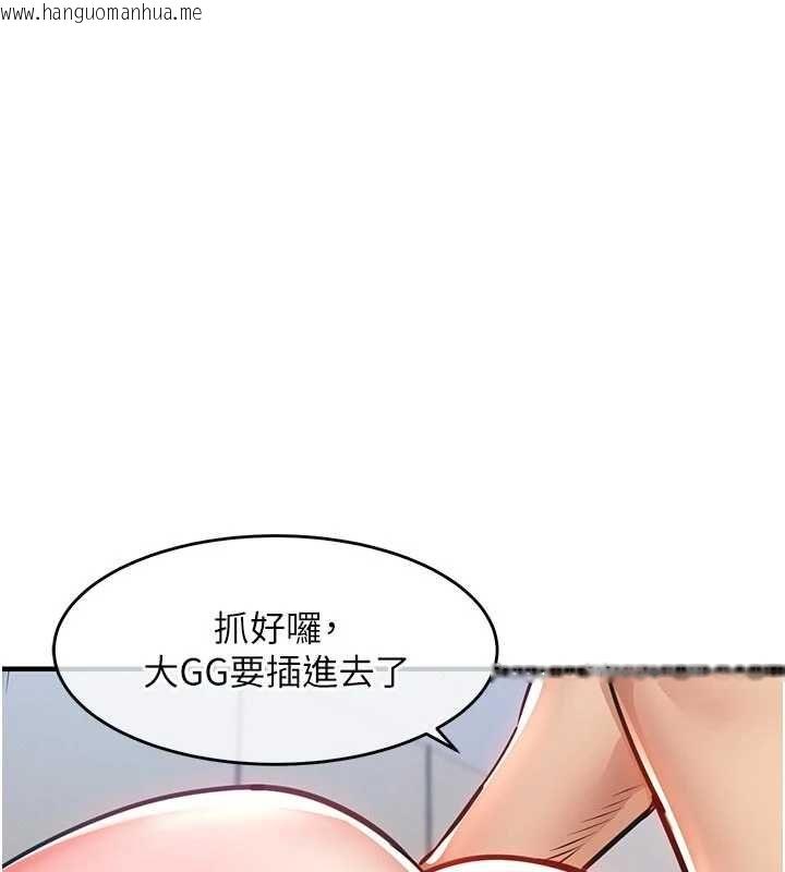 韩国漫画衣锦还乡韩漫_衣锦还乡-第57话-被仇人肉棒抽插的阿姨在线免费阅读-韩国漫画-第160张图片