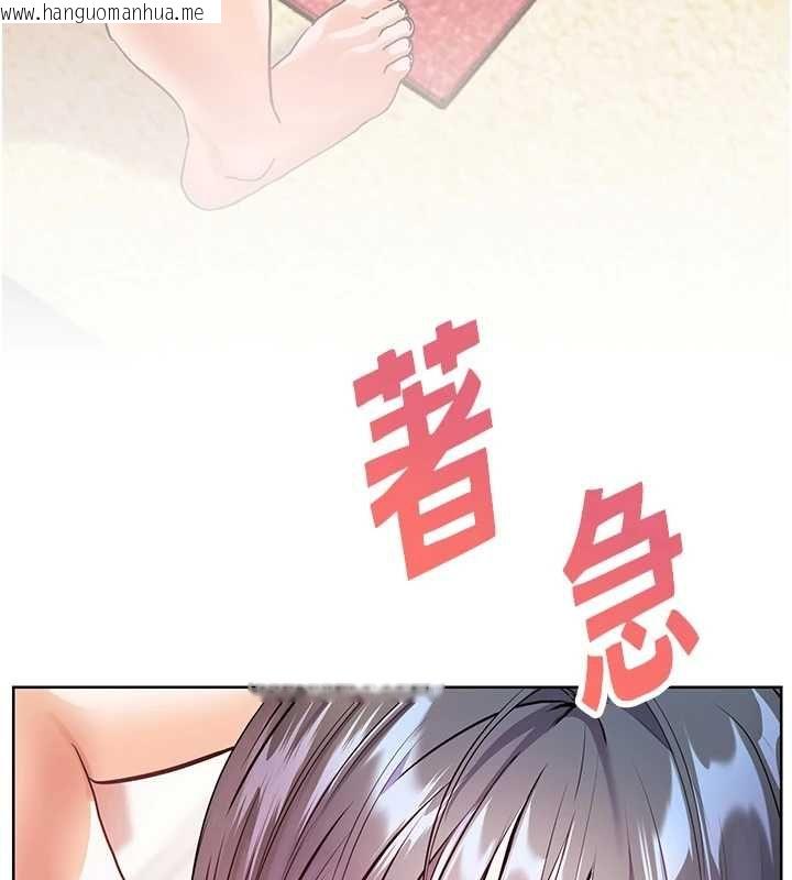 韩国漫画老师的亲密指导韩漫_老师的亲密指导-第110话-美味肉棒，先抢就对了!在线免费阅读-韩国漫画-第94张图片