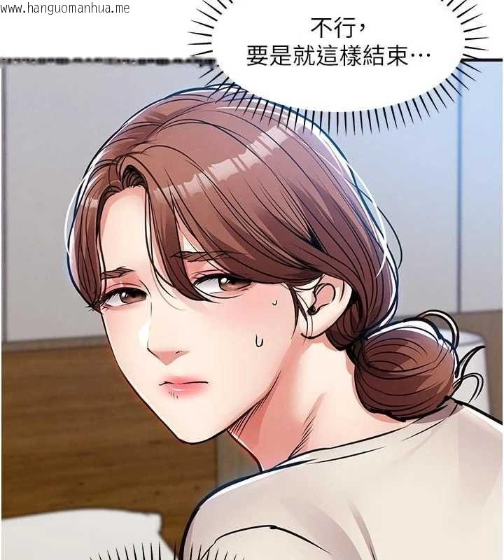 韩国漫画衣锦还乡韩漫_衣锦还乡-第57话-被仇人肉棒抽插的阿姨在线免费阅读-韩国漫画-第67张图片