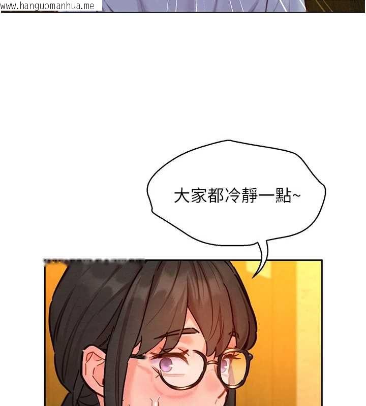 韩国漫画她们的最爱.ZIP韩漫_她们的最爱.ZIP-第16话-下属们的性暗示在线免费阅读-韩国漫画-第78张图片