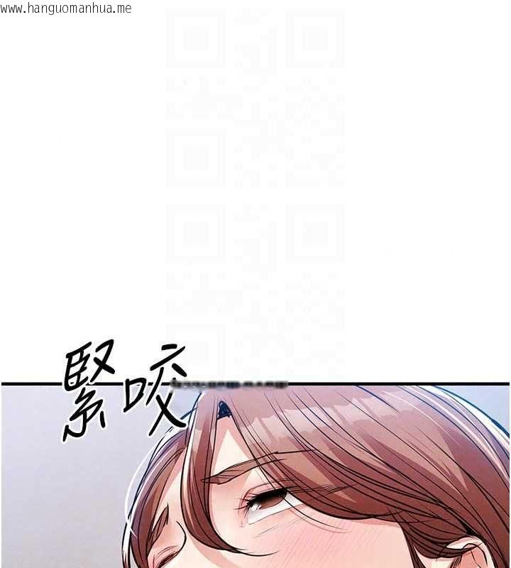 韩国漫画衣锦还乡韩漫_衣锦还乡-第57话-被仇人肉棒抽插的阿姨在线免费阅读-韩国漫画-第126张图片