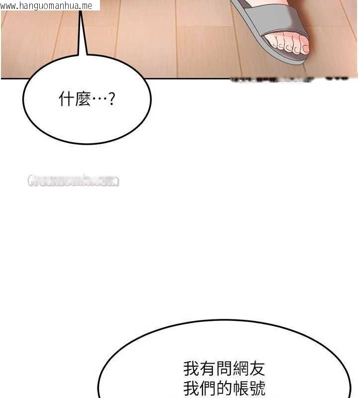 韩国漫画太妹硬闯成人界韩漫_太妹硬闯成人界-第43话-我们需要拍更刺激的影片在线免费阅读-韩国漫画-第120张图片