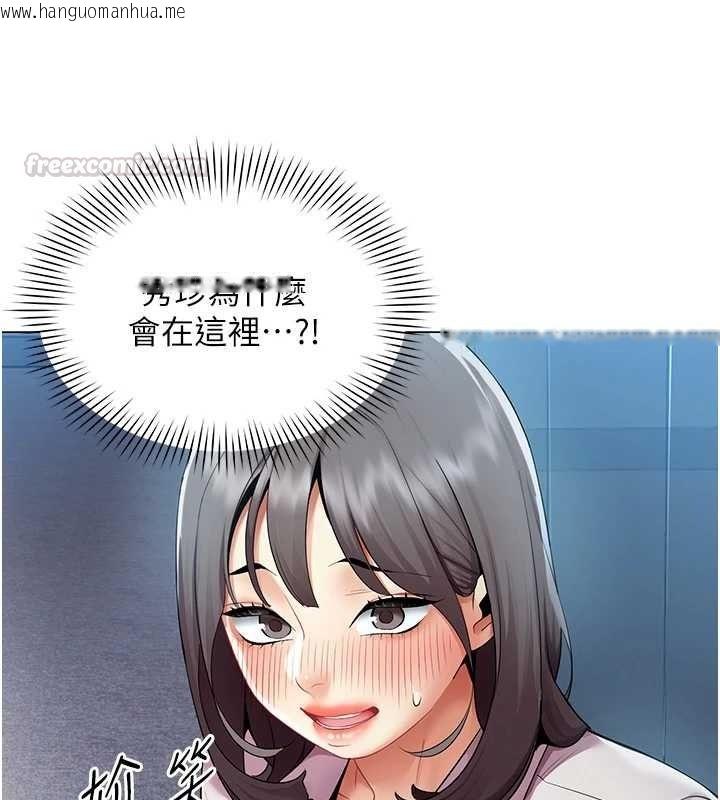 韩国漫画女同事太犯规韩漫_女同事太犯规-第37话-深夜办公室的怪声在线免费阅读-韩国漫画-第45张图片