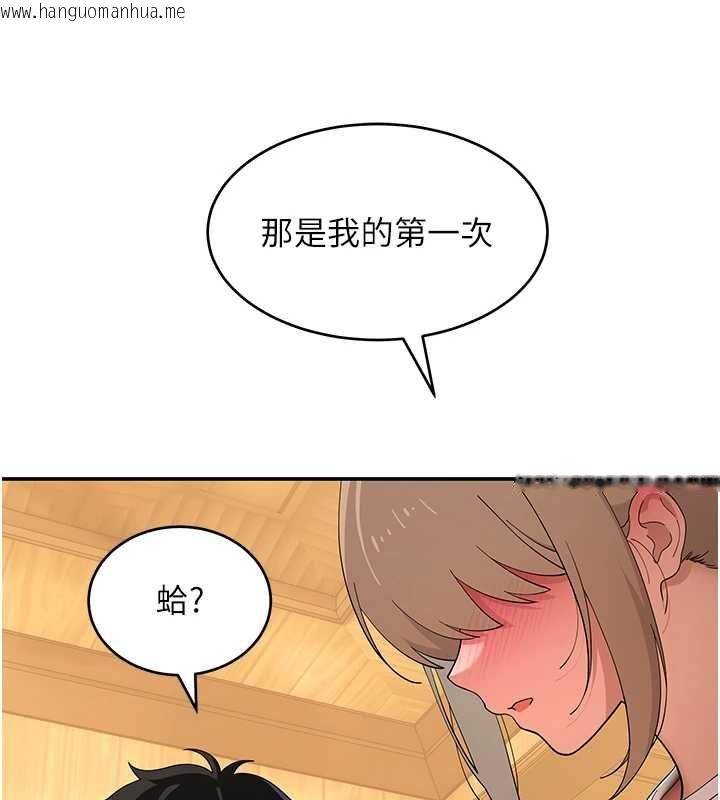 韩国漫画斯文坏猫猫韩漫_斯文坏猫猫-第11话-不只想做姐弟在线免费阅读-韩国漫画-第115张图片