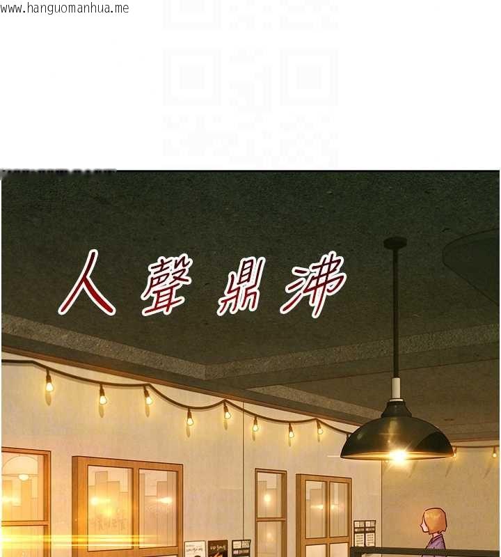 韩国漫画她们的最爱.ZIP韩漫_她们的最爱.ZIP-第16话-下属们的性暗示在线免费阅读-韩国漫画-第47张图片