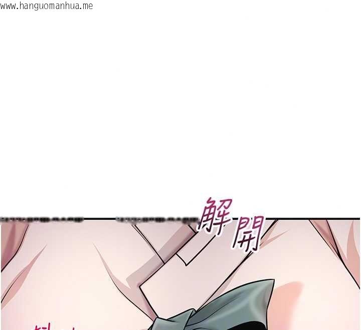 韩国漫画花容湿色:取花点韩漫_花容湿色:取花点-第114话-全裸治疗在线免费阅读-韩国漫画-第54张图片