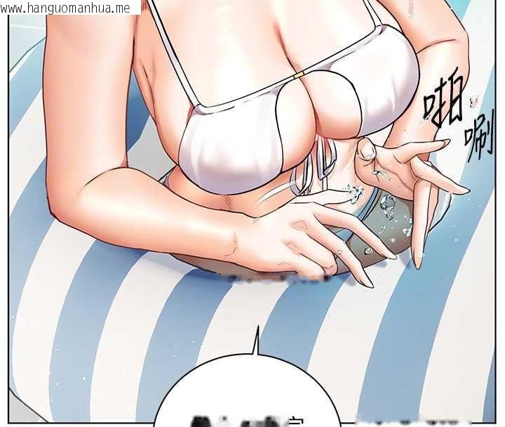 韩国漫画老师的亲密指导韩漫_老师的亲密指导-第110话-美味肉棒，先抢就对了!在线免费阅读-韩国漫画-第119张图片