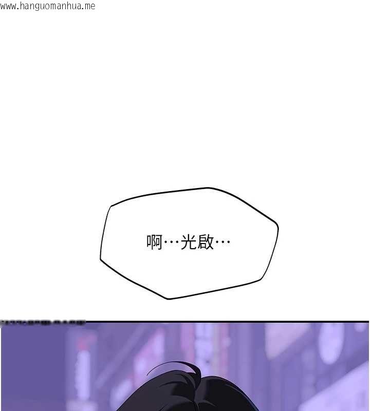 韩国漫画斯文坏猫猫韩漫_斯文坏猫猫-第11话-不只想做姐弟在线免费阅读-韩国漫画-第1张图片