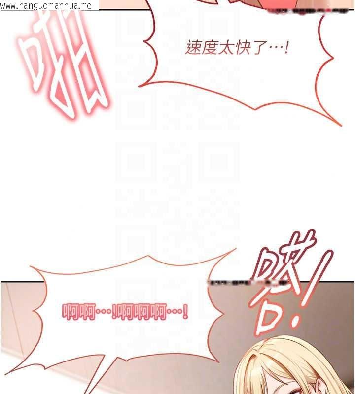 韩国漫画太妹硬闯成人界韩漫_太妹硬闯成人界-第43话-我们需要拍更刺激的影片在线免费阅读-韩国漫画-第83张图片