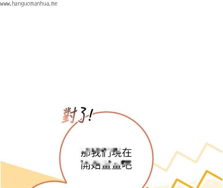 韩国漫画校园成人礼韩漫_校园成人礼-第48话-咸湿的诱人对话!在线免费阅读-韩国漫画-第109张图片