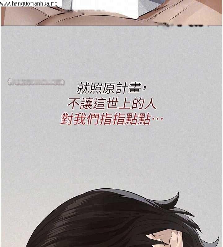 韩国漫画义父韩漫_义父-第29话-成功打开潘朵拉的盒子在线免费阅读-韩国漫画-第90张图片