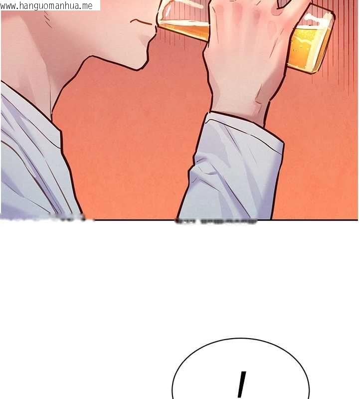 韩国漫画她们的最爱.ZIP韩漫_她们的最爱.ZIP-第16话-下属们的性暗示在线免费阅读-韩国漫画-第29张图片