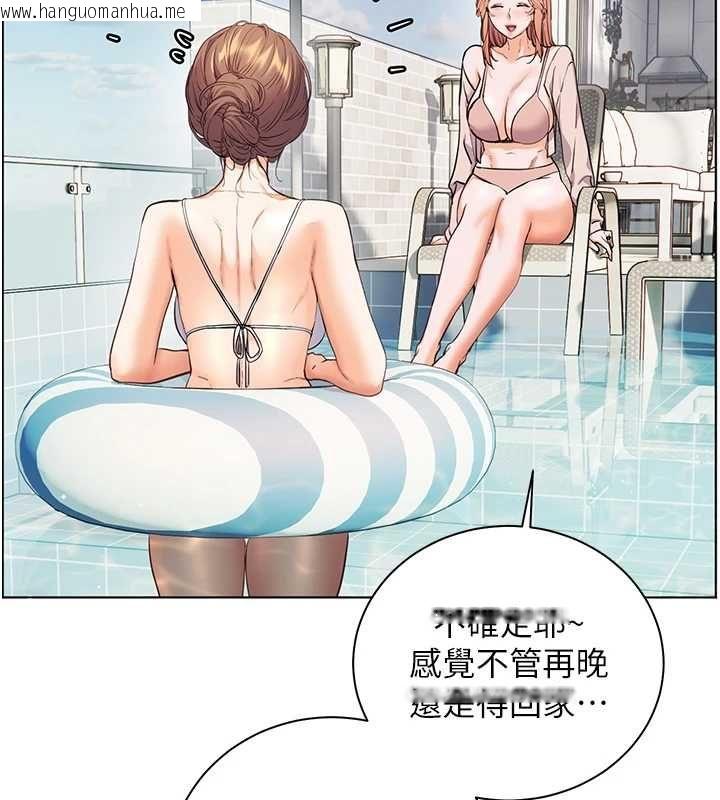 韩国漫画老师的亲密指导韩漫_老师的亲密指导-第110话-美味肉棒，先抢就对了!在线免费阅读-韩国漫画-第158张图片