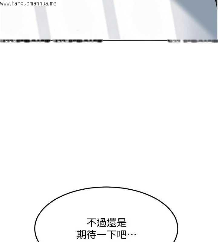 韩国漫画太妹硬闯成人界韩漫_太妹硬闯成人界-第43话-我们需要拍更刺激的影片在线免费阅读-韩国漫画-第169张图片