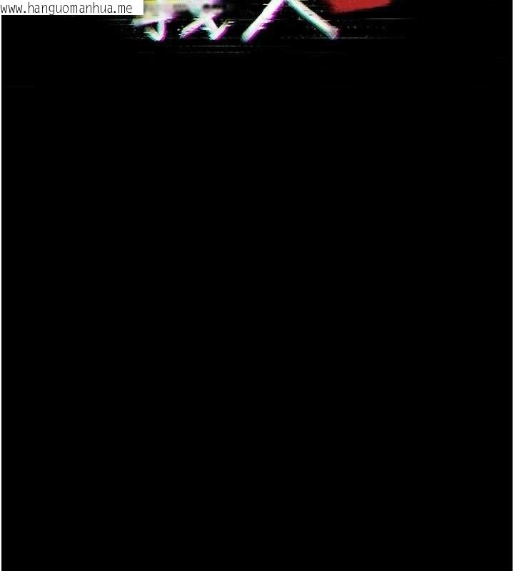 韩国漫画义父韩漫_义父-第29话-成功打开潘朵拉的盒子在线免费阅读-韩国漫画-第17张图片