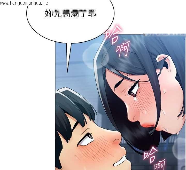韩国漫画女同事太犯规韩漫_女同事太犯规-第37话-深夜办公室的怪声在线免费阅读-韩国漫画-第85张图片