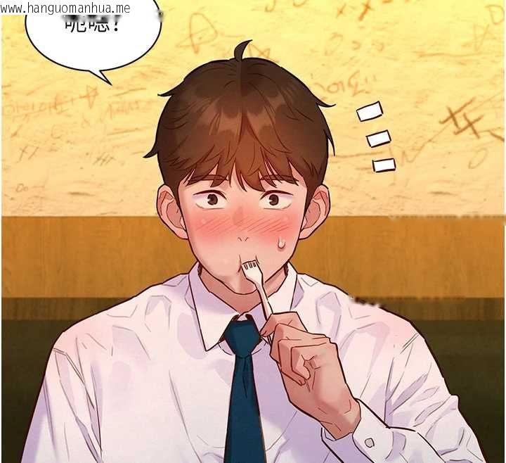 韩国漫画她们的最爱.ZIP韩漫_她们的最爱.ZIP-第16话-下属们的性暗示在线免费阅读-韩国漫画-第62张图片