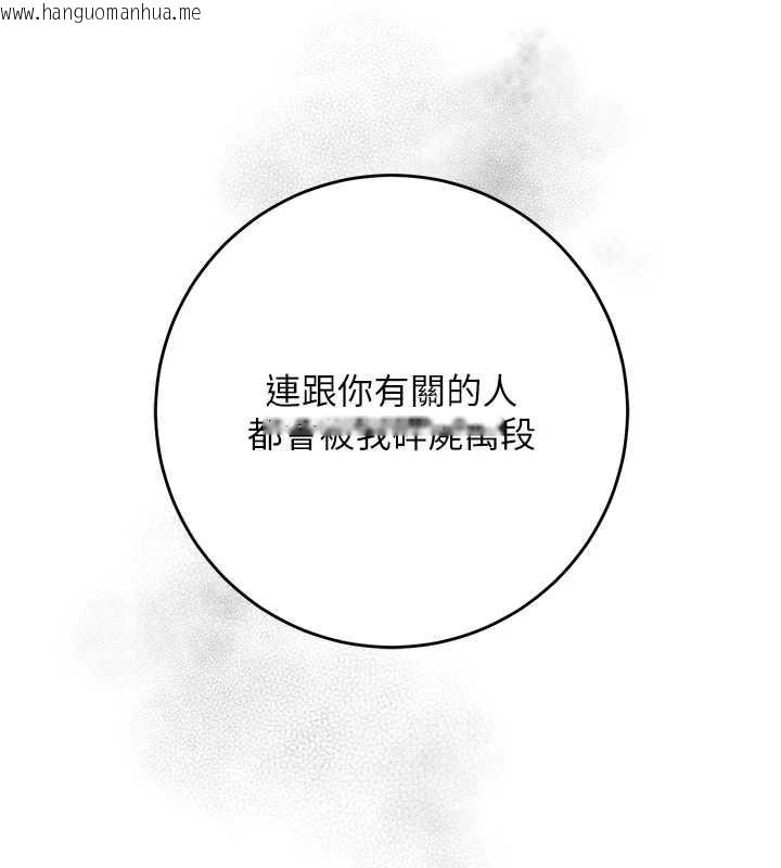 韩国漫画花容湿色:取花点韩漫_花容湿色:取花点-第114话-全裸治疗在线免费阅读-韩国漫画-第21张图片