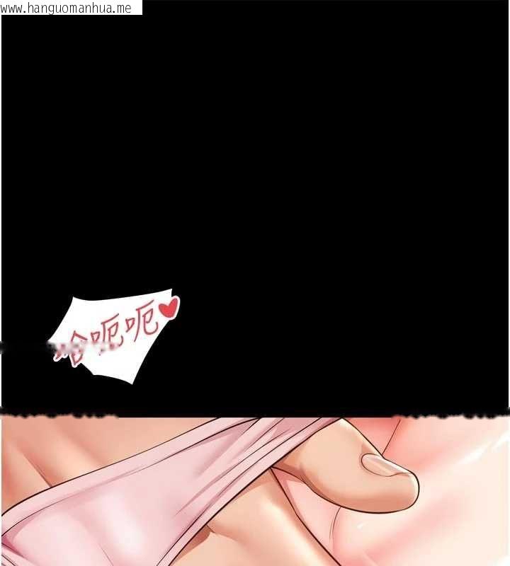 韩国漫画越线咨询韩漫_越线咨询-第33话-把第一次献给哥在线免费阅读-韩国漫画-第1张图片