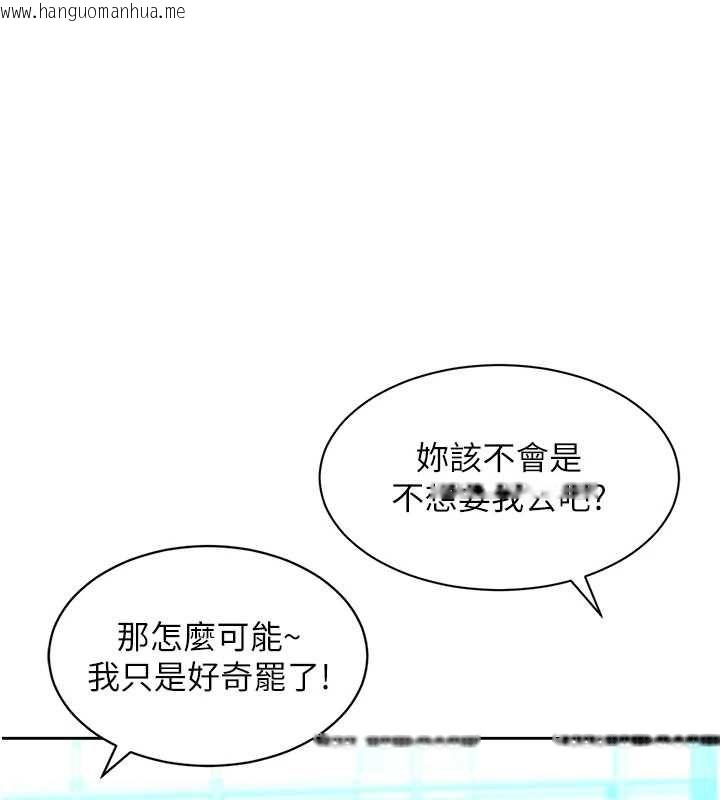 韩国漫画她们的最爱.ZIP韩漫_她们的最爱.ZIP-第16话-下属们的性暗示在线免费阅读-韩国漫画-第1张图片