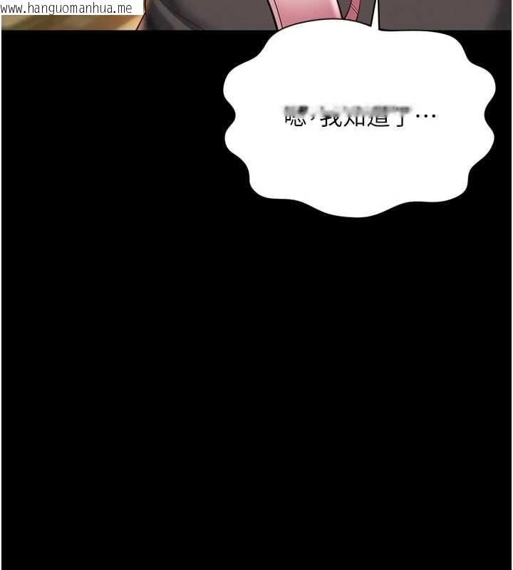 韩国漫画越线咨询韩漫_越线咨询-第33话-把第一次献给哥在线免费阅读-韩国漫画-第134张图片