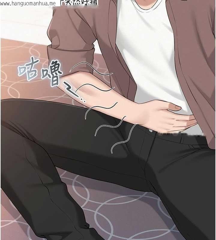 韩国漫画校园成人礼韩漫_校园成人礼-第48话-咸湿的诱人对话!在线免费阅读-韩国漫画-第132张图片