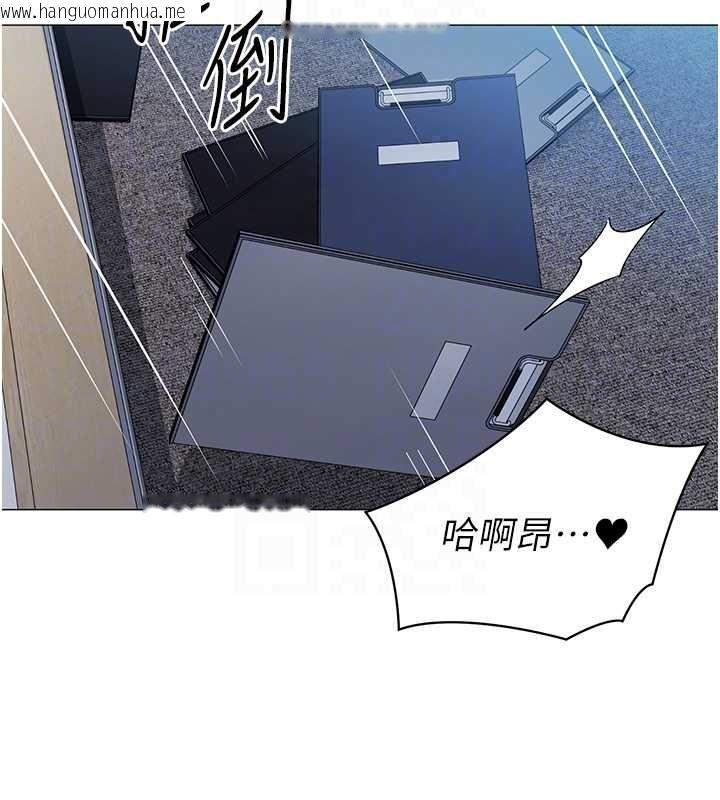 韩国漫画女同事太犯规韩漫_女同事太犯规-第37话-深夜办公室的怪声在线免费阅读-韩国漫画-第88张图片