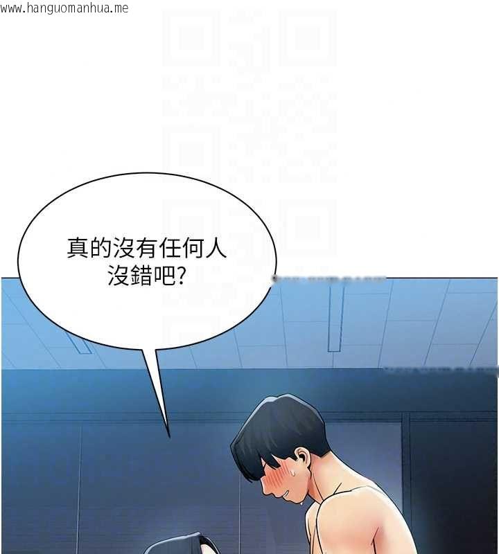 韩国漫画女同事太犯规韩漫_女同事太犯规-第37话-深夜办公室的怪声在线免费阅读-韩国漫画-第59张图片