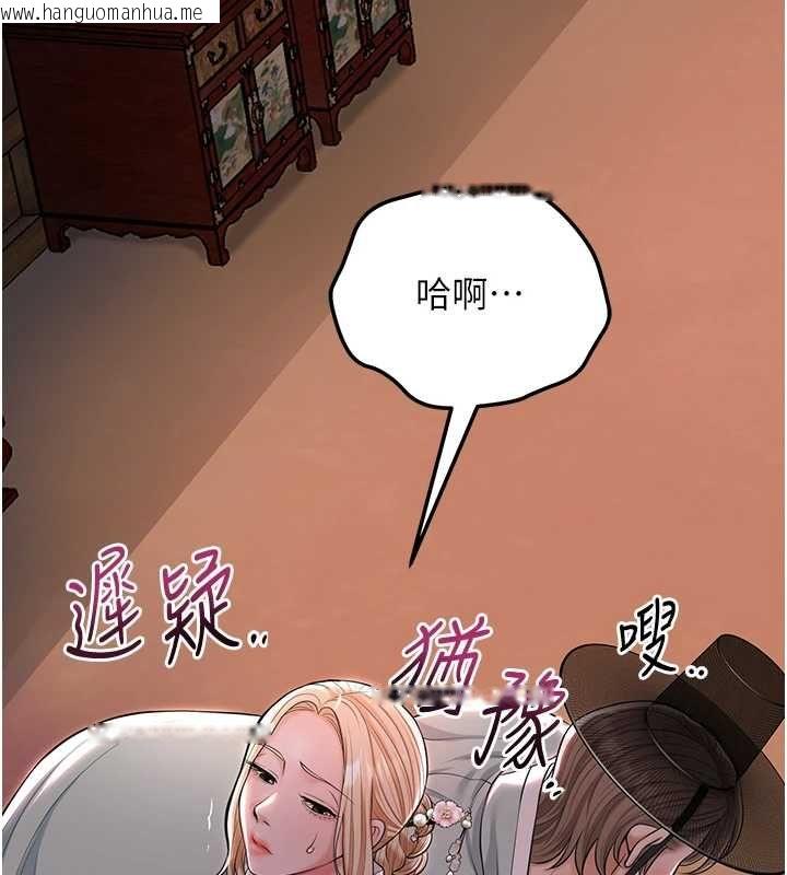 韩国漫画花容湿色:取花点韩漫_花容湿色:取花点-第114话-全裸治疗在线免费阅读-韩国漫画-第56张图片
