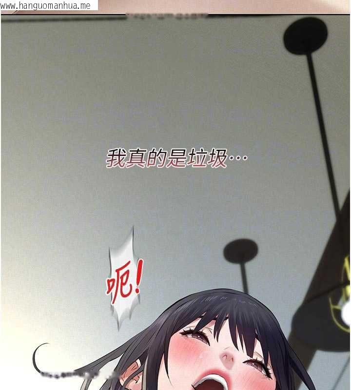 韩国漫画义父韩漫_义父-第29话-成功打开潘朵拉的盒子在线免费阅读-韩国漫画-第78张图片