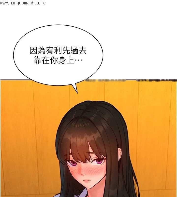 韩国漫画她们的最爱.ZIP韩漫_她们的最爱.ZIP-第16话-下属们的性暗示在线免费阅读-韩国漫画-第98张图片