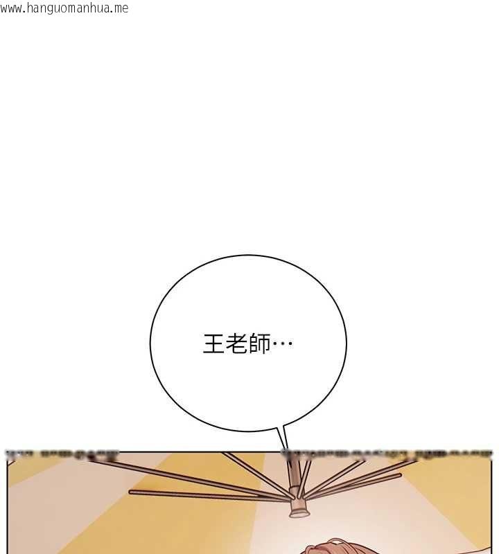 韩国漫画老师的亲密指导韩漫_老师的亲密指导-第110话-美味肉棒，先抢就对了!在线免费阅读-韩国漫画-第138张图片