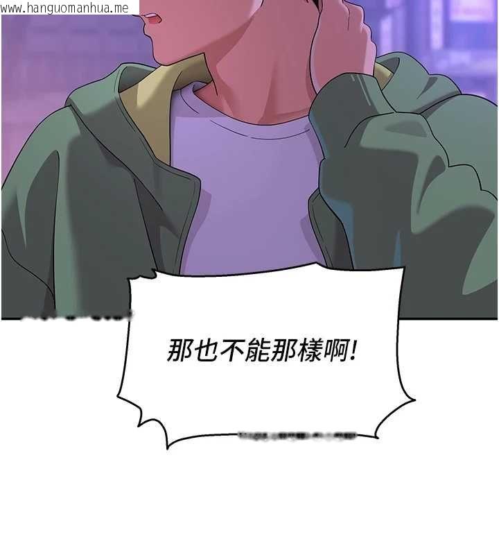 韩国漫画斯文坏猫猫韩漫_斯文坏猫猫-第11话-不只想做姐弟在线免费阅读-韩国漫画-第52张图片