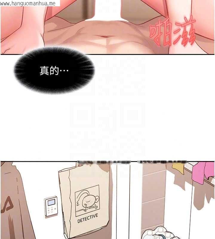 韩国漫画太妹硬闯成人界韩漫_太妹硬闯成人界-第43话-我们需要拍更刺激的影片在线免费阅读-韩国漫画-第52张图片