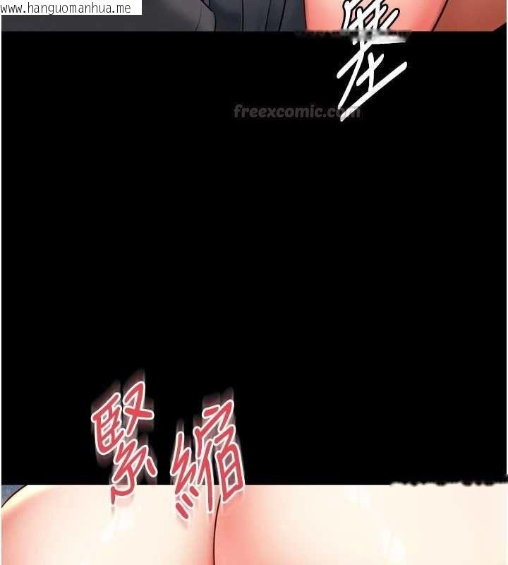 韩国漫画越线咨询韩漫_越线咨询-第33话-把第一次献给哥在线免费阅读-韩国漫画-第60张图片