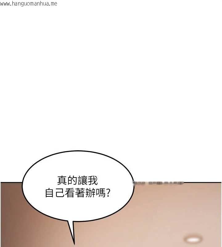 韩国漫画太妹硬闯成人界韩漫_太妹硬闯成人界-第43话-我们需要拍更刺激的影片在线免费阅读-韩国漫画-第148张图片