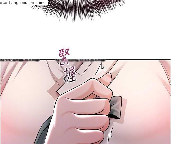 韩国漫画花容湿色:取花点韩漫_花容湿色:取花点-第114话-全裸治疗在线免费阅读-韩国漫画-第50张图片