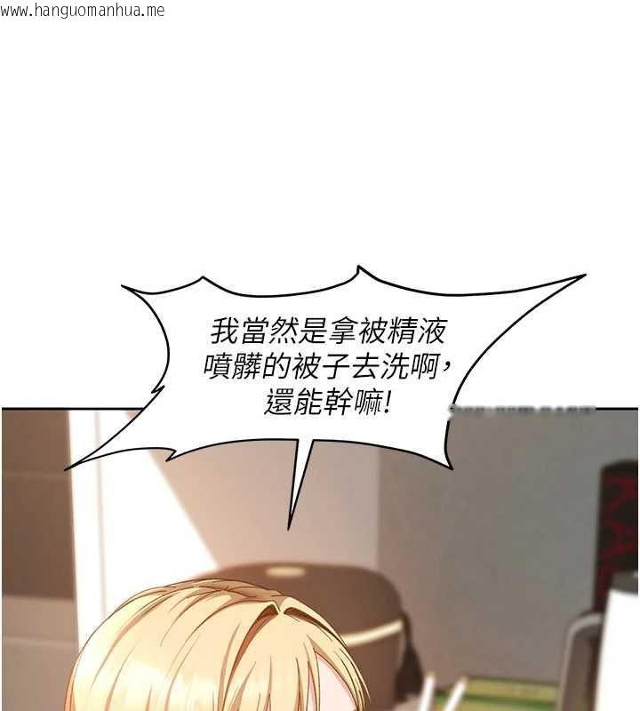 韩国漫画太妹硬闯成人界韩漫_太妹硬闯成人界-第43话-我们需要拍更刺激的影片在线免费阅读-韩国漫画-第34张图片