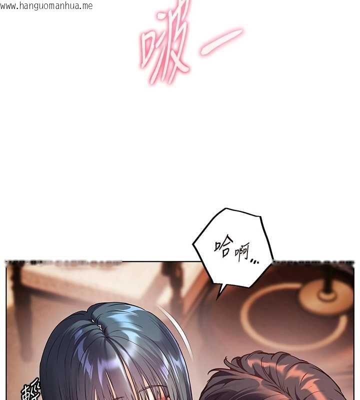 韩国漫画老师的亲密指导韩漫_老师的亲密指导-第110话-美味肉棒，先抢就对了!在线免费阅读-韩国漫画-第77张图片