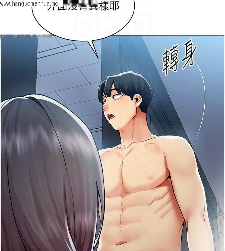 韩国漫画女同事太犯规韩漫_女同事太犯规-第37话-深夜办公室的怪声在线免费阅读-韩国漫画-第50张图片