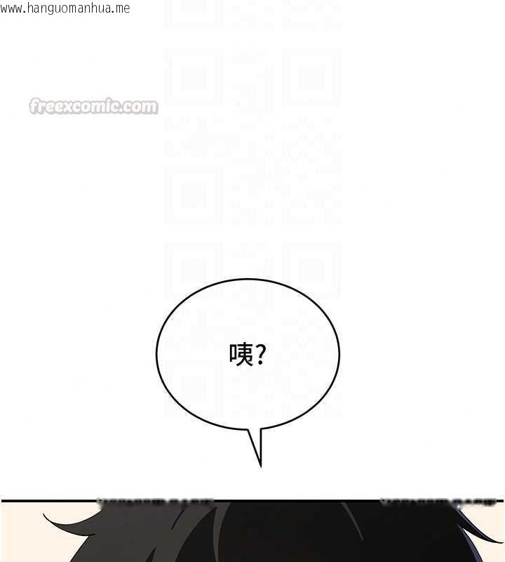 韩国漫画斯文坏猫猫韩漫_斯文坏猫猫-第11话-不只想做姐弟在线免费阅读-韩国漫画-第135张图片