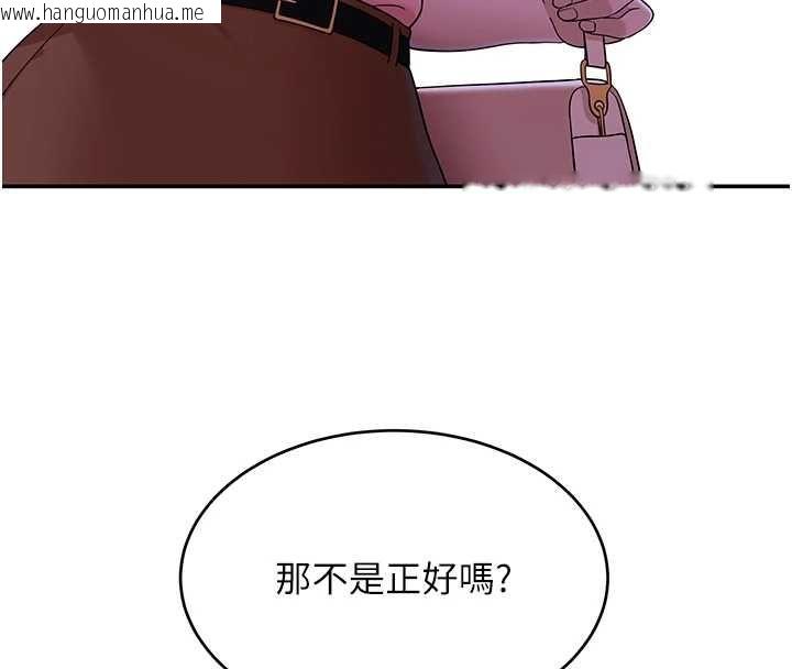 韩国漫画斯文坏猫猫韩漫_斯文坏猫猫-第11话-不只想做姐弟在线免费阅读-韩国漫画-第55张图片