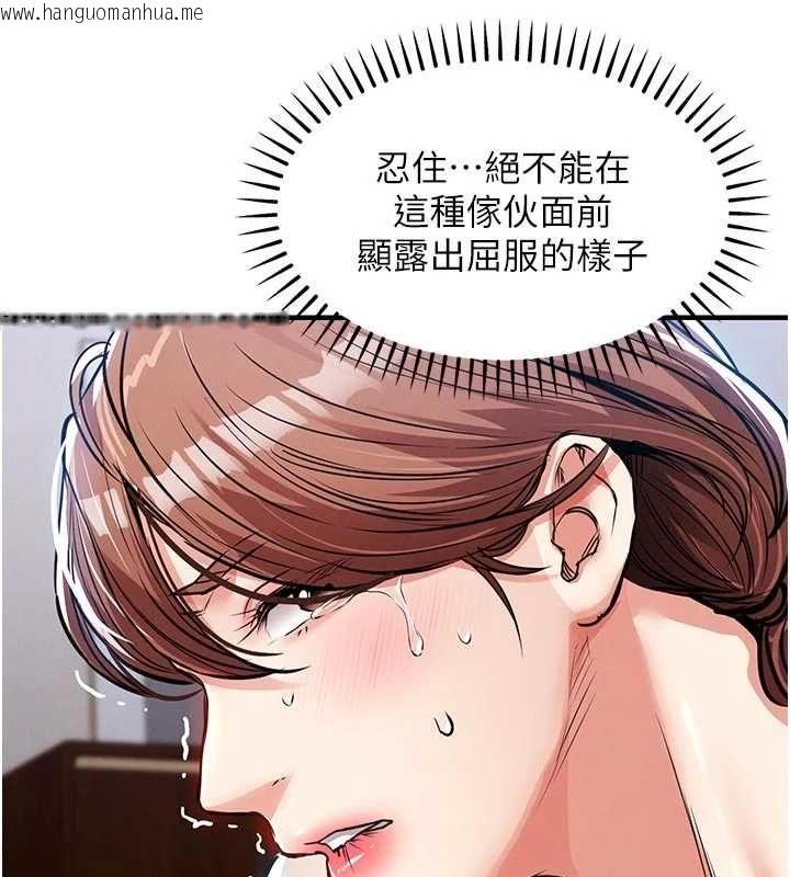 韩国漫画衣锦还乡韩漫_衣锦还乡-第57话-被仇人肉棒抽插的阿姨在线免费阅读-韩国漫画-第137张图片