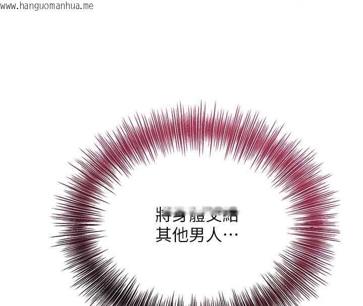 韩国漫画花容湿色:取花点韩漫_花容湿色:取花点-第114话-全裸治疗在线免费阅读-韩国漫画-第86张图片