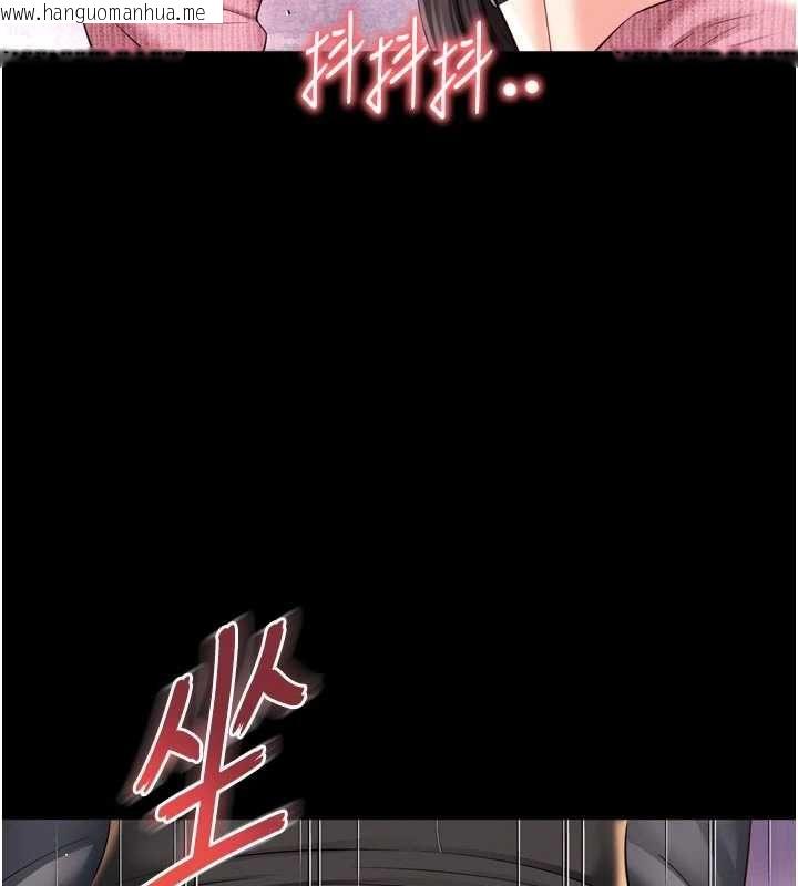 韩国漫画越线咨询韩漫_越线咨询-第33话-把第一次献给哥在线免费阅读-韩国漫画-第112张图片