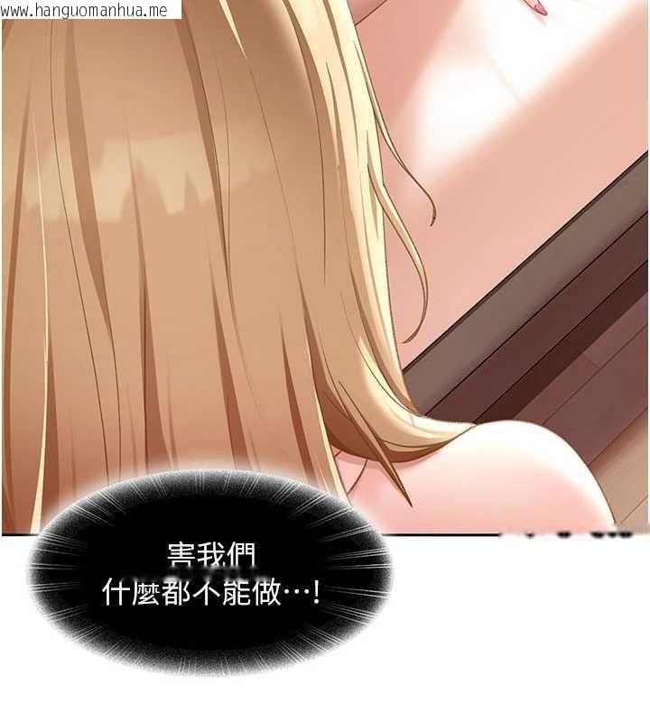 韩国漫画太妹硬闯成人界韩漫_太妹硬闯成人界-第43话-我们需要拍更刺激的影片在线免费阅读-韩国漫画-第70张图片