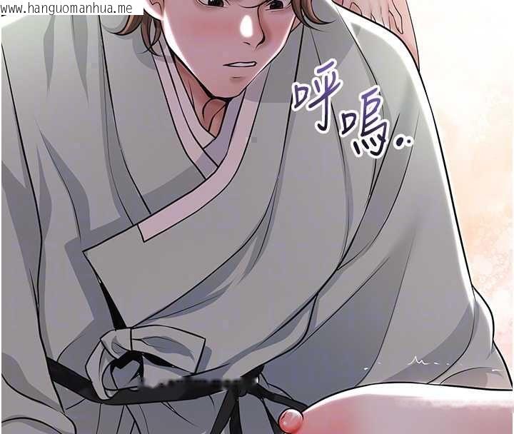 韩国漫画花容湿色:取花点韩漫_花容湿色:取花点-第114话-全裸治疗在线免费阅读-韩国漫画-第118张图片