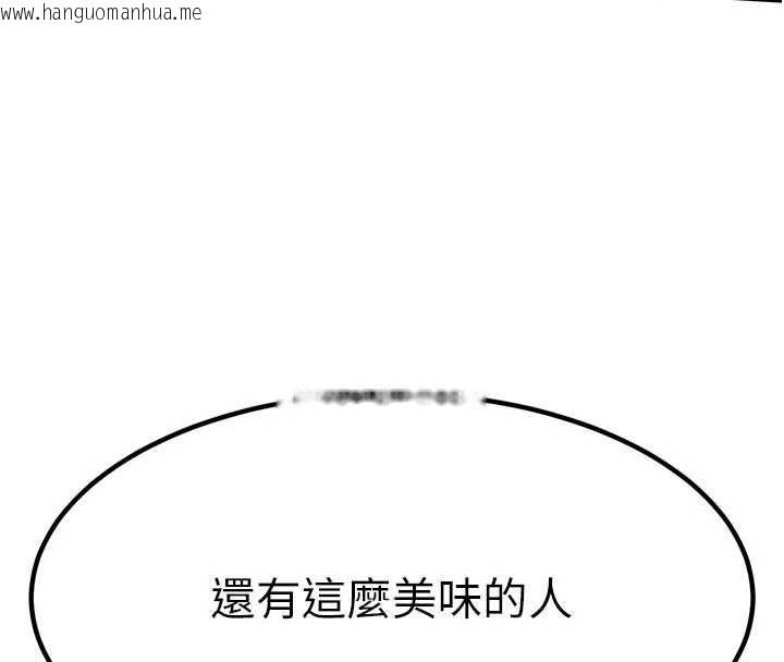 韩国漫画衣锦还乡韩漫_衣锦还乡-第57话-被仇人肉棒抽插的阿姨在线免费阅读-韩国漫画-第178张图片
