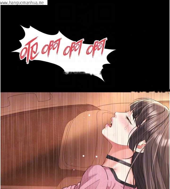 韩国漫画越线咨询韩漫_越线咨询-第33话-把第一次献给哥在线免费阅读-韩国漫画-第115张图片