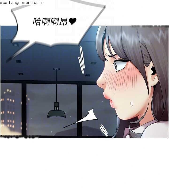 韩国漫画女同事太犯规韩漫_女同事太犯规-第37话-深夜办公室的怪声在线免费阅读-韩国漫画-第32张图片